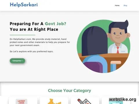 helpsarkari.com