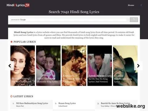 hindi2lyrics.com