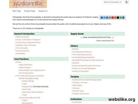 hindupedia.com