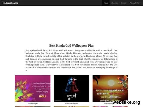 hinduwallpaper.com