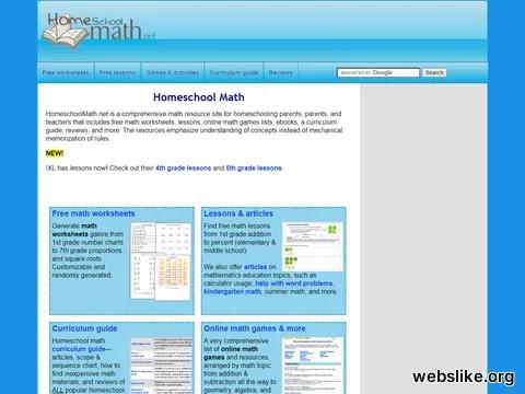 homeschoolmath.net