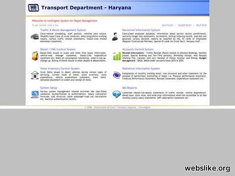 hrtransport.gov.in