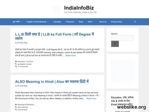 indiainfobiz.com