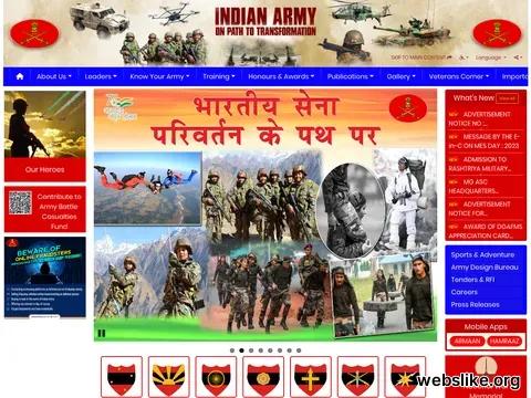 indianarmy.nic.in