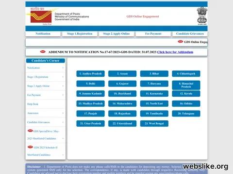 indiapostgdsonline.gov.in