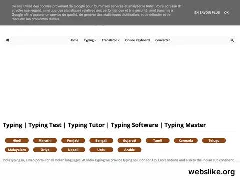 indiatyping.in