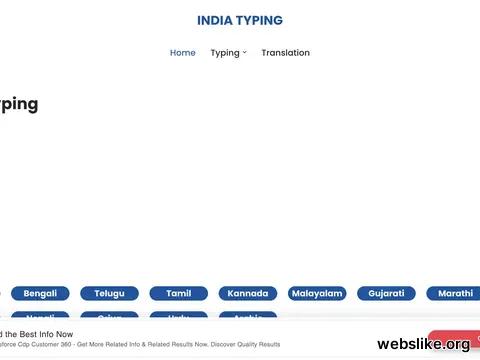 indiatyping.info