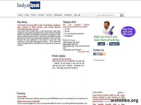 indyaspeak.com