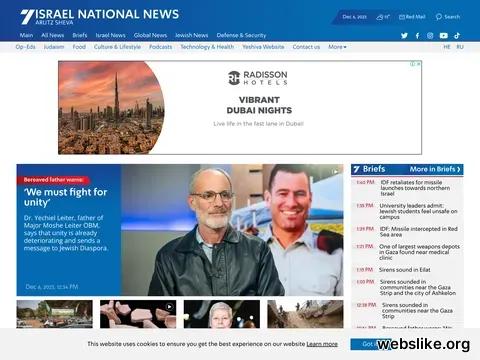 israelnationalnews.com