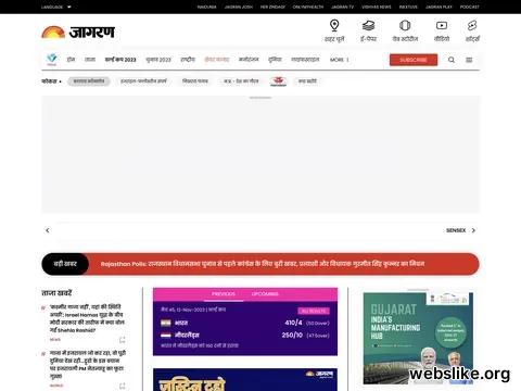 jagran.com