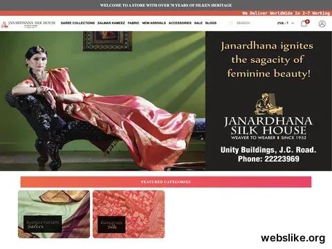 janardhanasilk.com