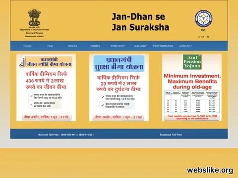 jansuraksha.gov.in