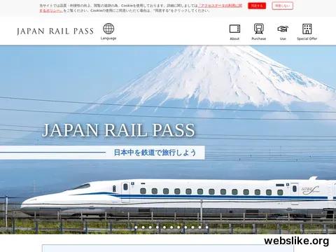 japanrailpass.net