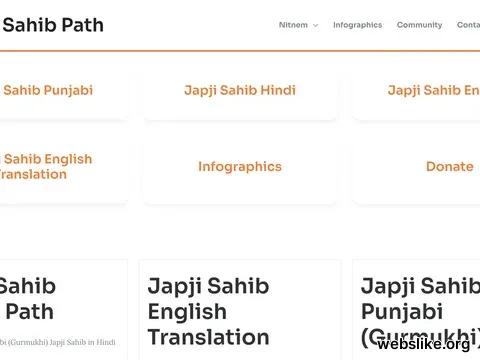 japjisahibpath.com