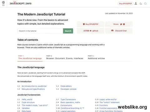 javascript.info