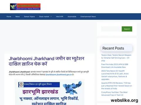 jharbhoomi.org