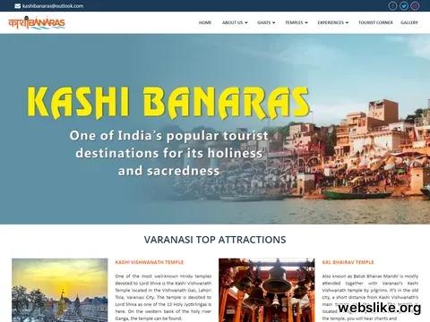 kashibanaras.com