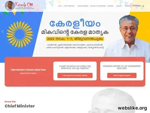 keralacm.gov.in