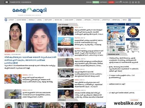 keralakaumudi.com