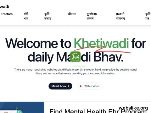 khetiwadi.com