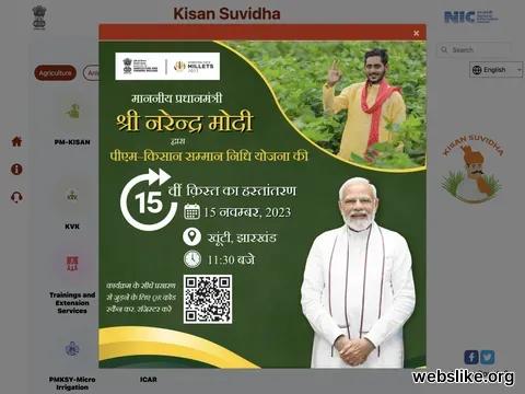 kisansuvidha.gov.in