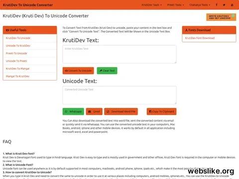 krutidevunicodeconverter.com