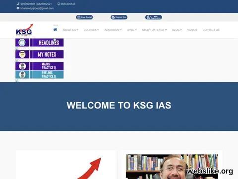 ksgindia.com