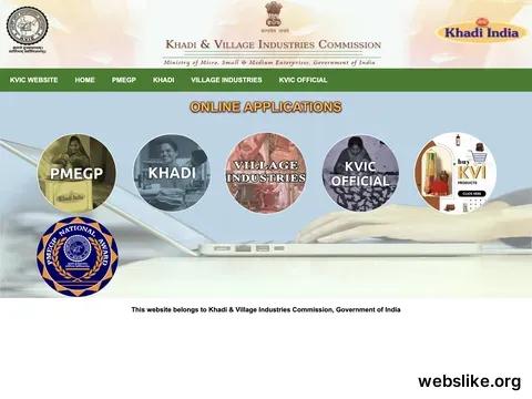 kviconline.gov.in