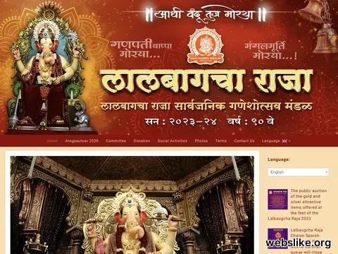 lalbaugcharaja.com