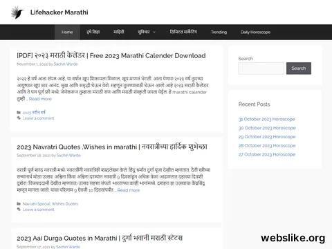 lifehackermarathi.com