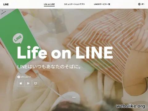 line.me