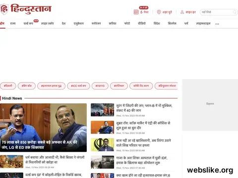 livehindustan.com