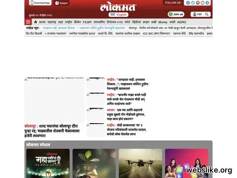 lokmat.com