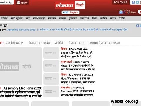 lokmatnews.in