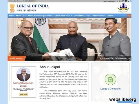 lokpal.gov.in