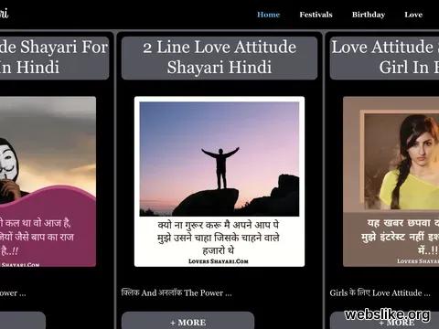 loversshayari.com