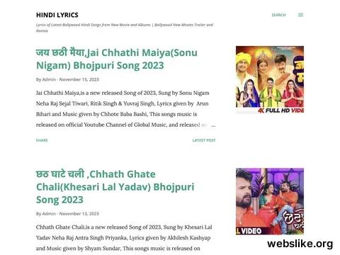 lyricinhindi.com