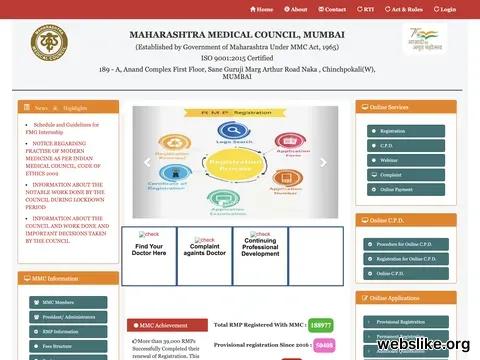 maharashtramedicalcouncil.in