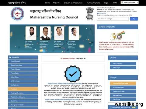 maharashtranursingcouncil.org