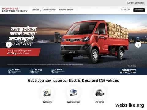 mahindralastmilemobility.com