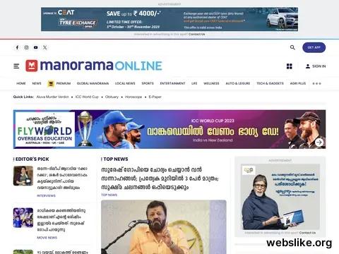 manoramaonline.com