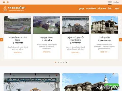 marathwadatourism.com