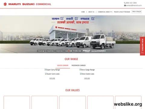 marutisuzukicommercial.com