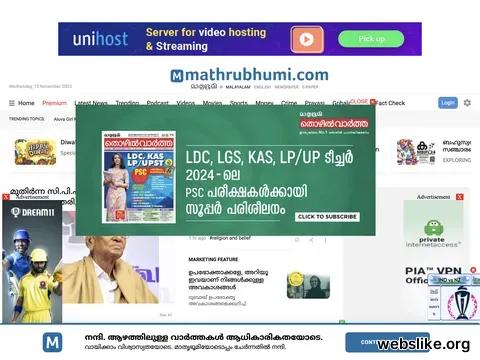 mathrubhumi.com