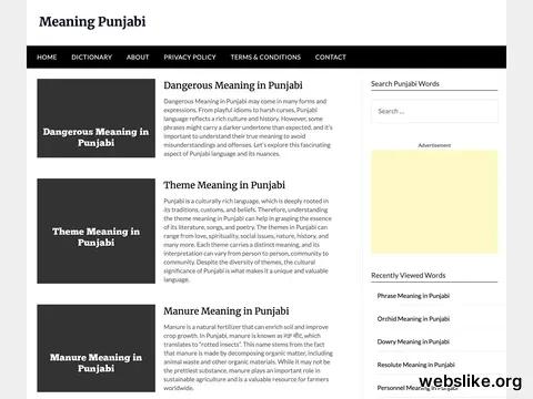 meaningpunjabi.com