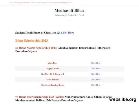 medhasoftbihar.com