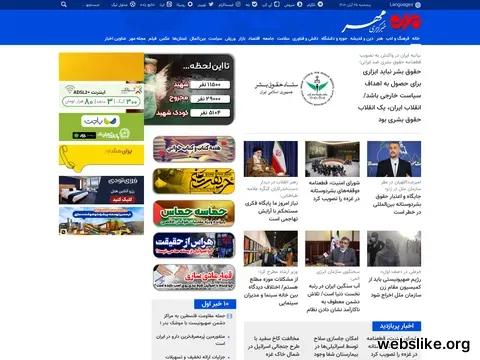 mehrnews.com