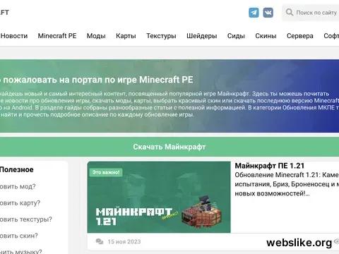 modscraft.net