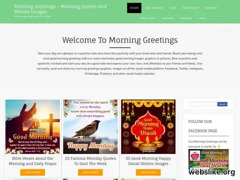 morninggreetings.com