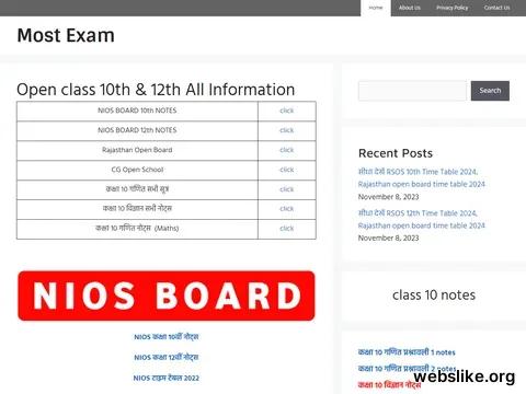 mostexam.com